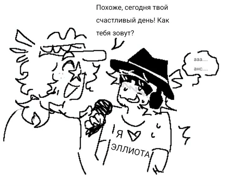 Шанс  thumbnail