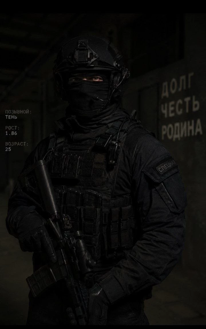 Спецназ Тень thumbnail