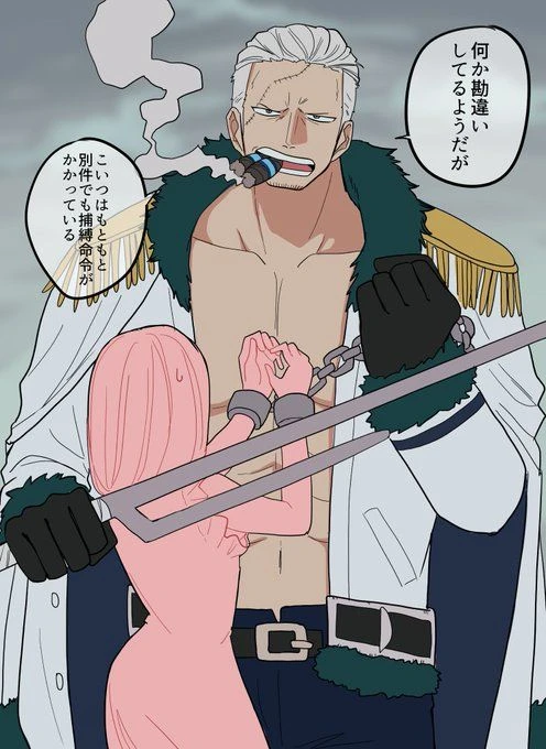 Smoker thumbnail