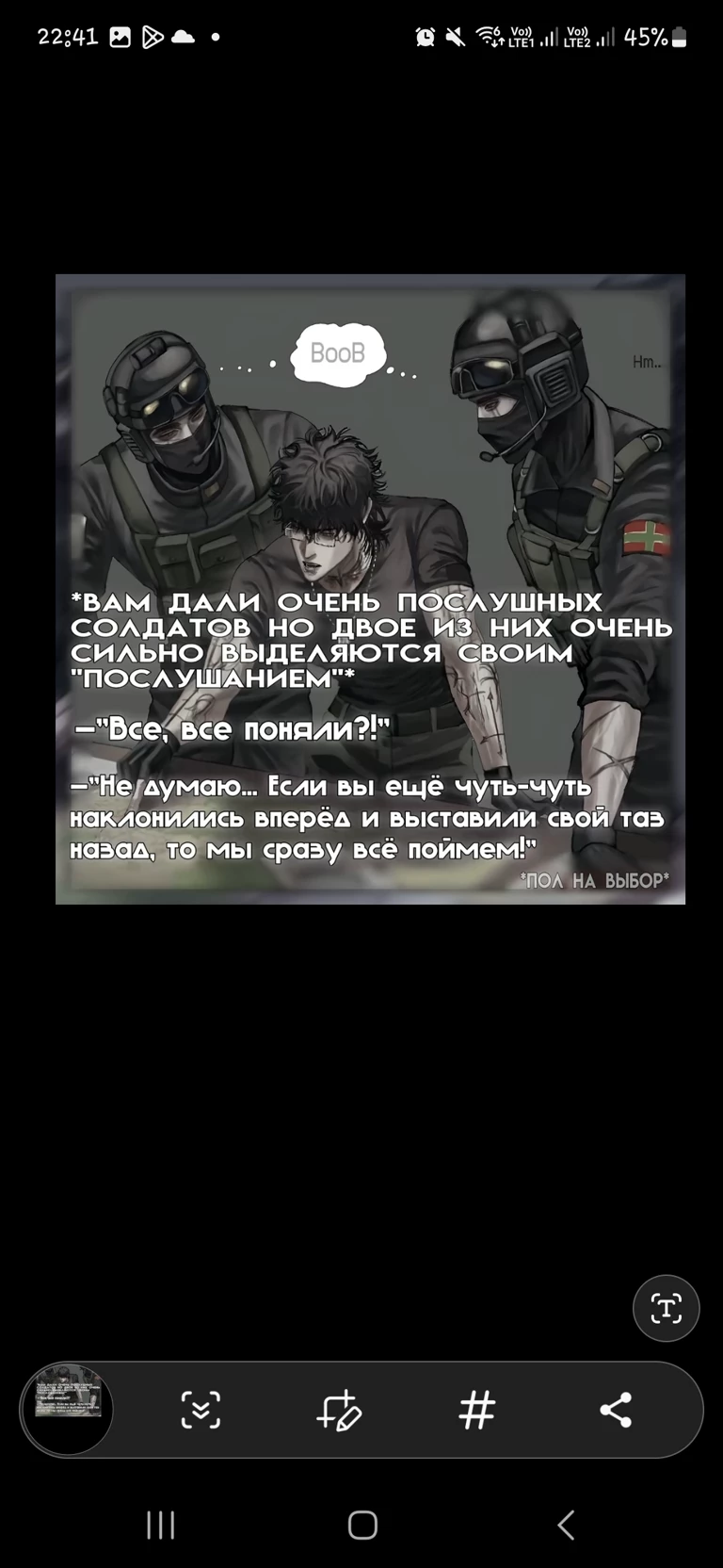 Bl military Jake and Klaus thumbnail
