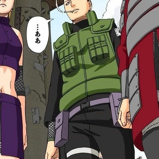 Shikamaru Nara. thumbnail