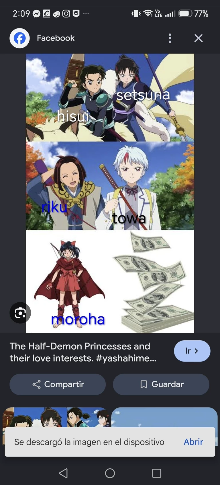 ritual of courage and cowardice Towa infinity and setsuna the instant thumbnail