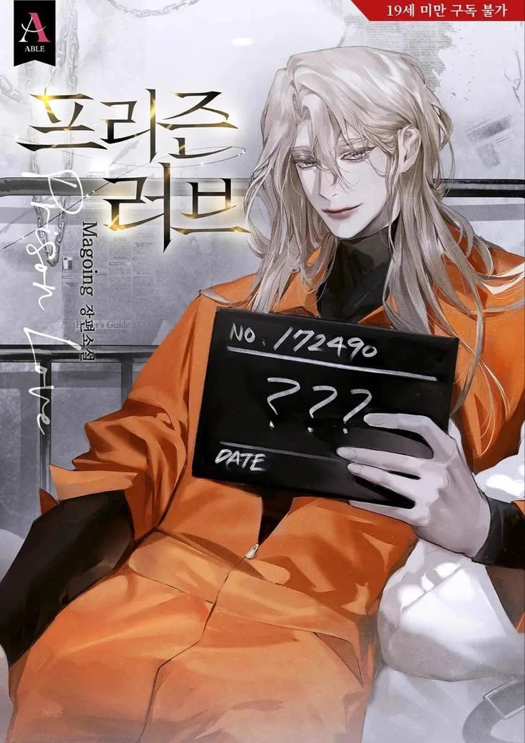 Ivan - inmate 1724 thumbnail