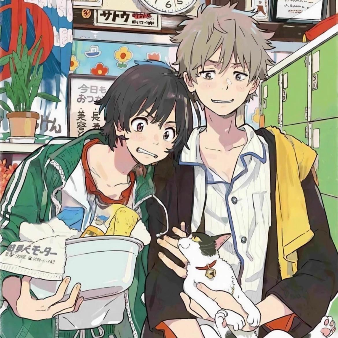 Subaru || Bl || thumbnail