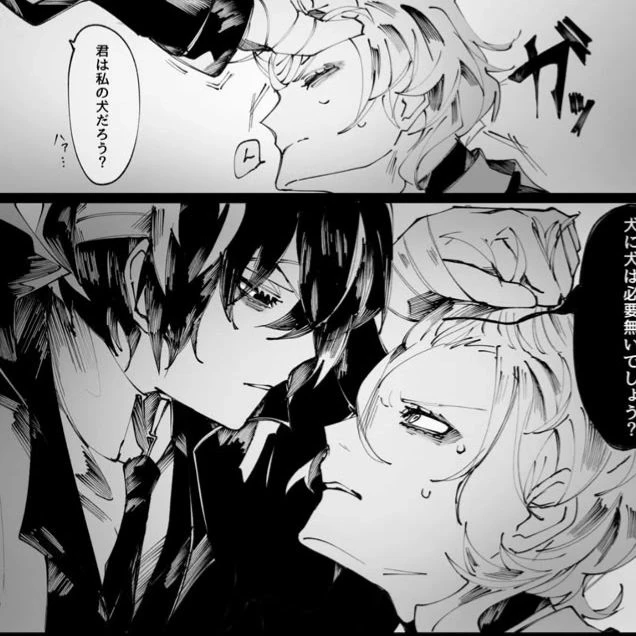 Osamu Dazai (BEAST) thumbnail