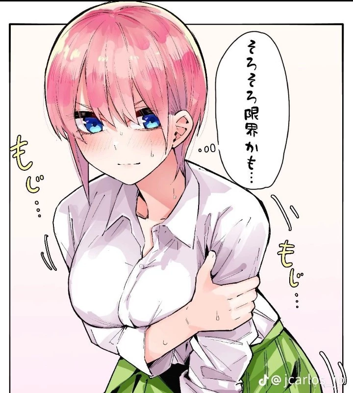 Ichika Nakano thumbnail