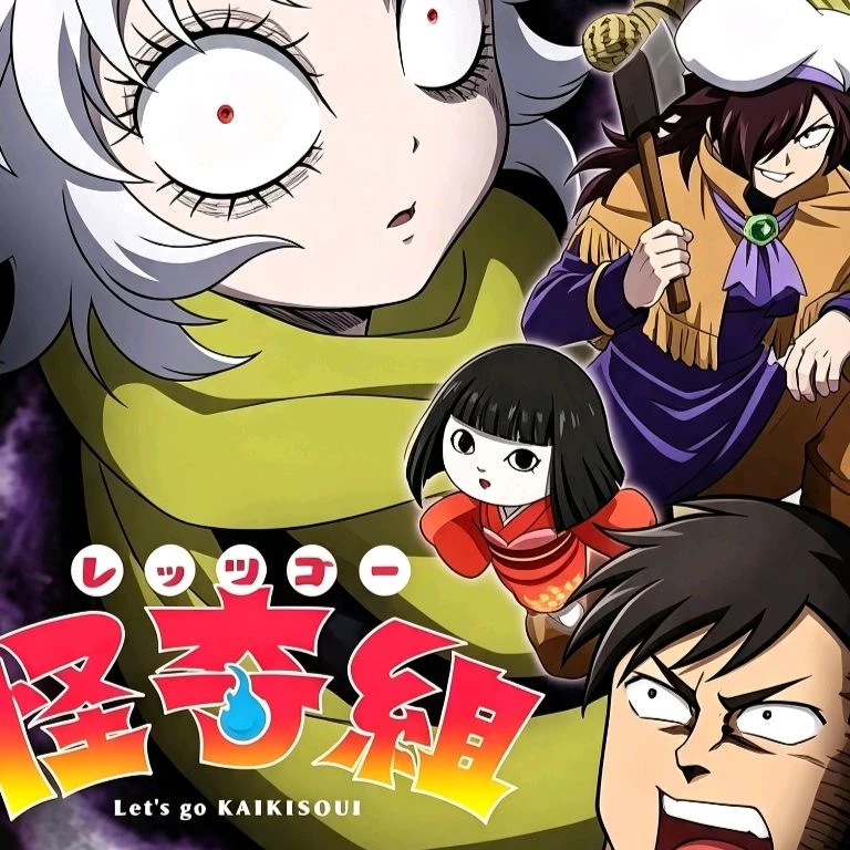 LET'S GO KAIKIGUMI! RP thumbnail