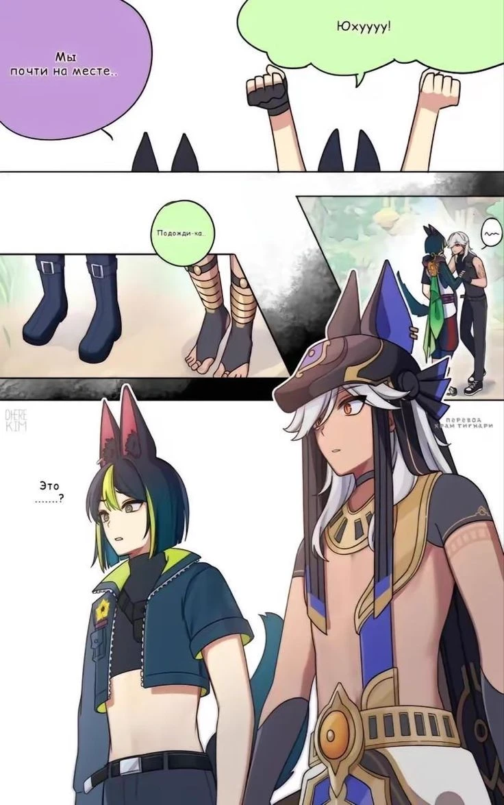 Cyno and Tighnari and their AU thumbnail