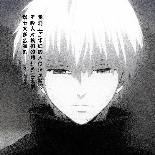 kaneki ken thumbnail