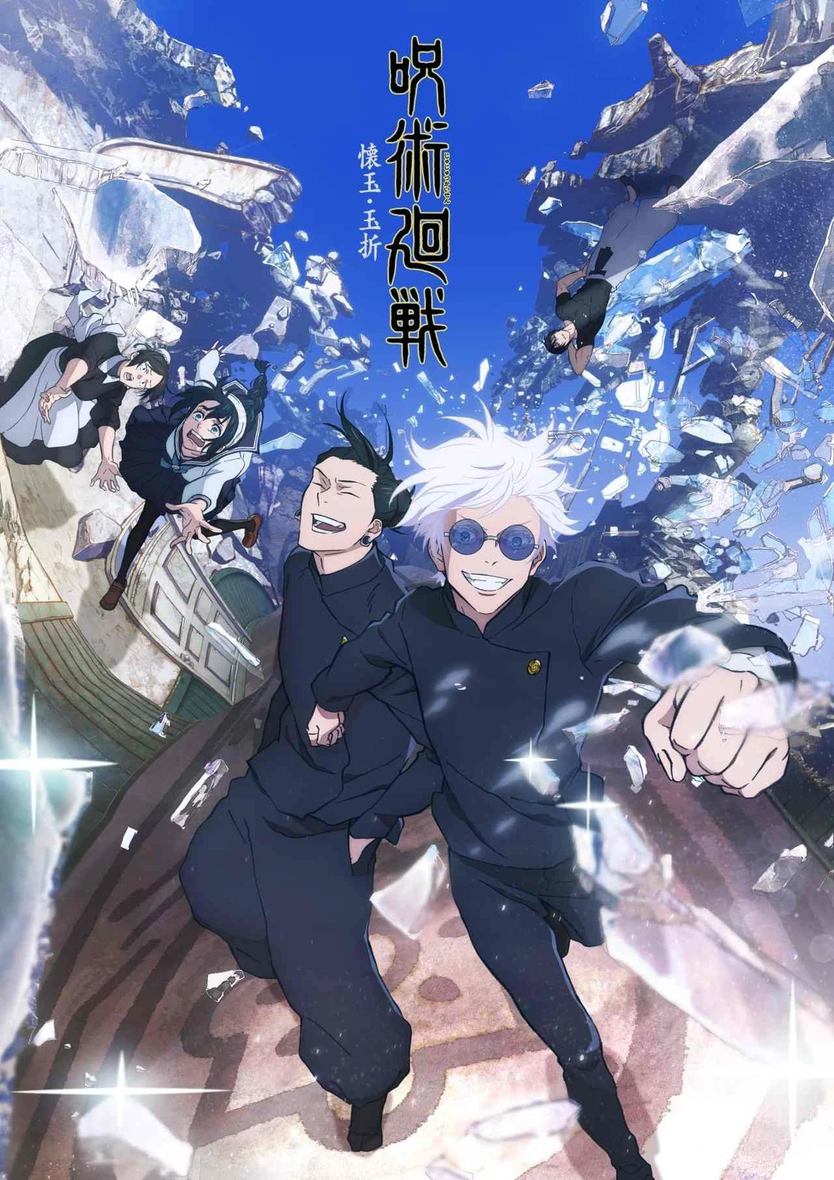 Jujutsu Kaisen RP thumbnail