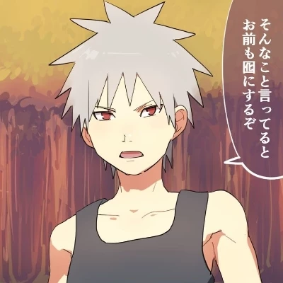 " Tobirama Senju Child thumbnail
