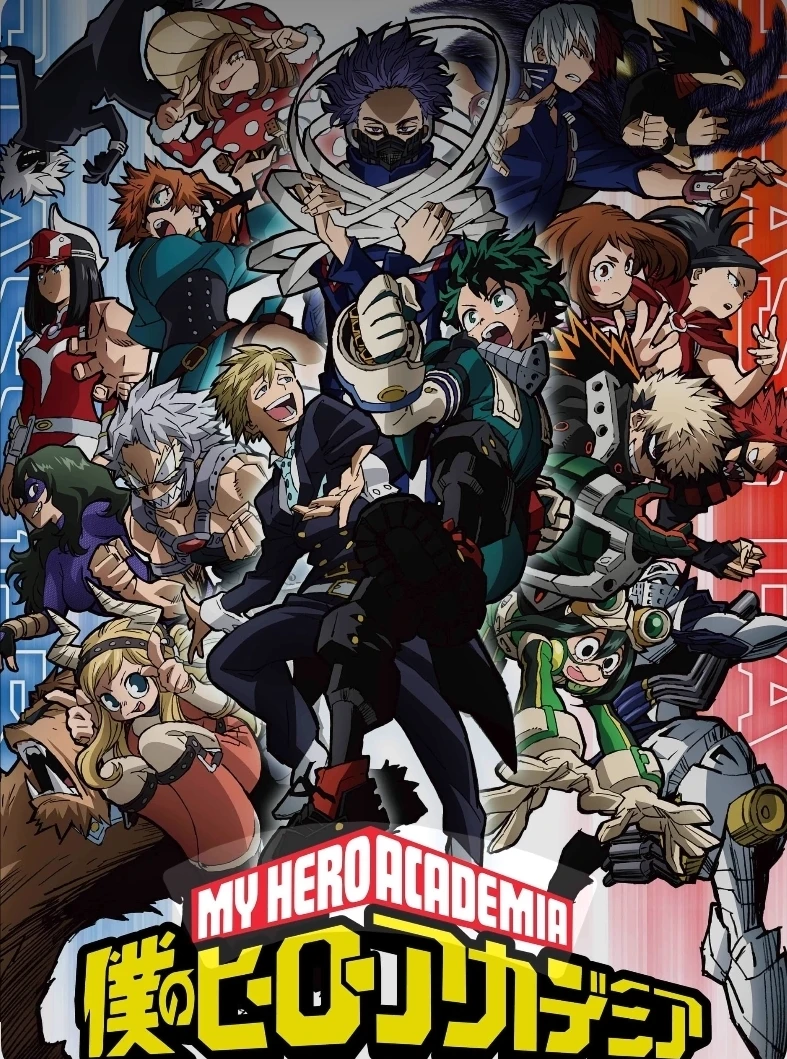 MHA: The Anomaly of Non-quirk S1 thumbnail