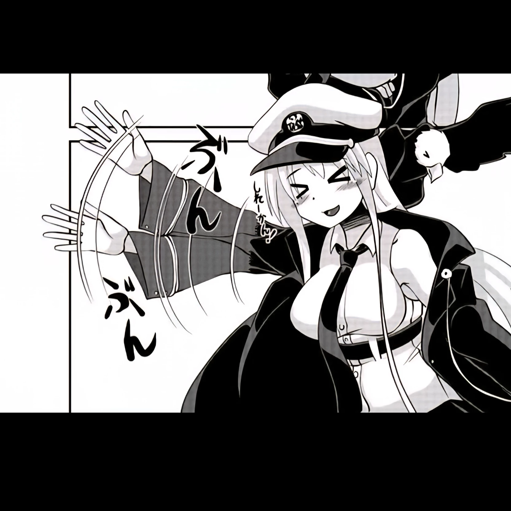 SUKI