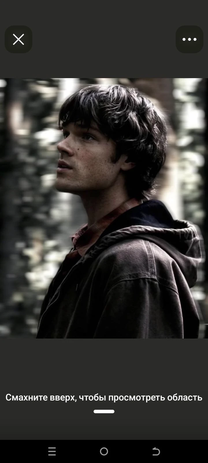 Sam without a soul thumbnail