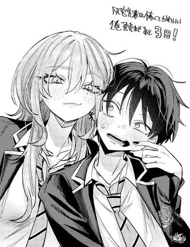 Haimiya. thumbnail
