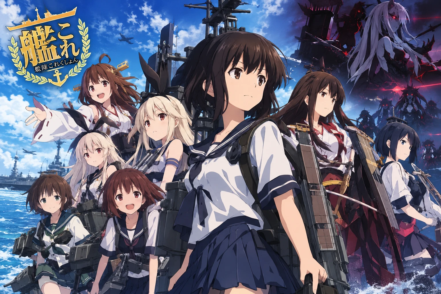 Kantai Collection thumbnail