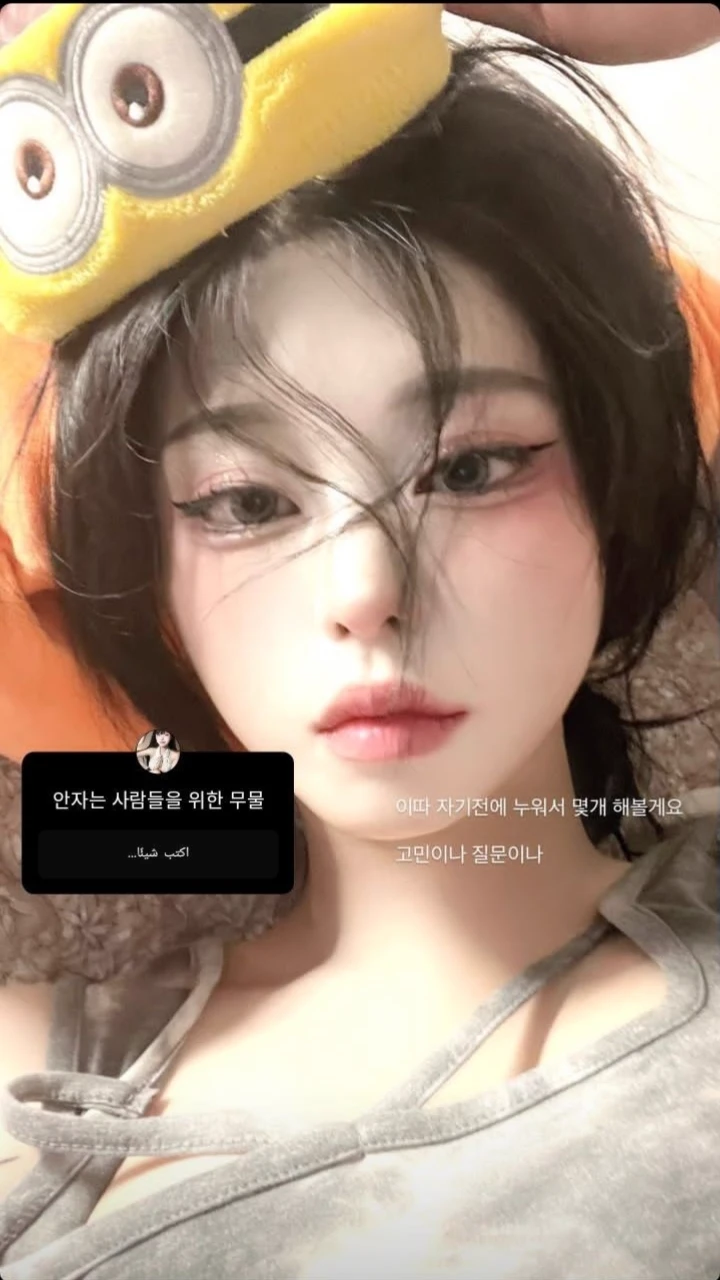 Susan Yana thumbnail