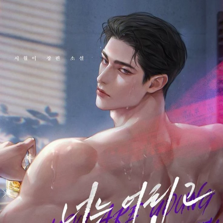 Alexander Rome thumbnail
