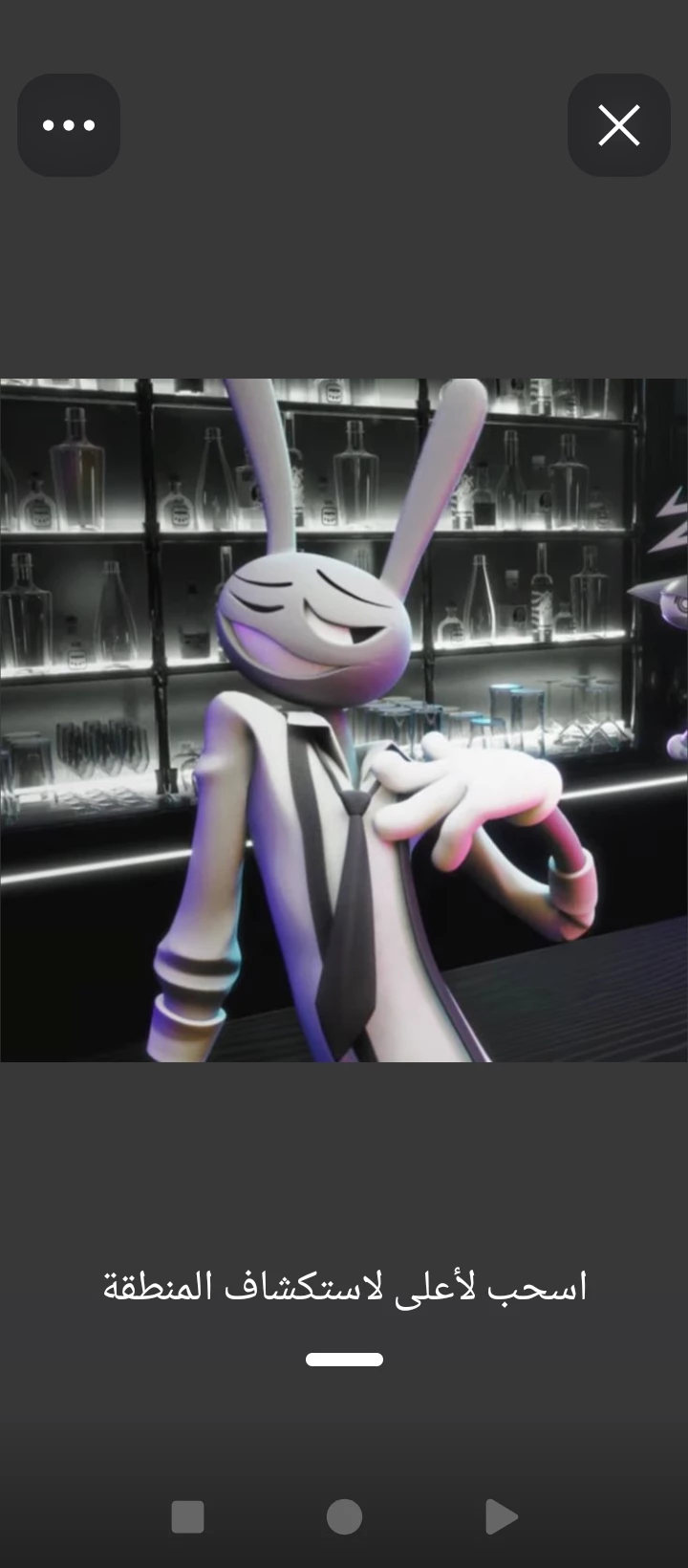Jacks thumbnail