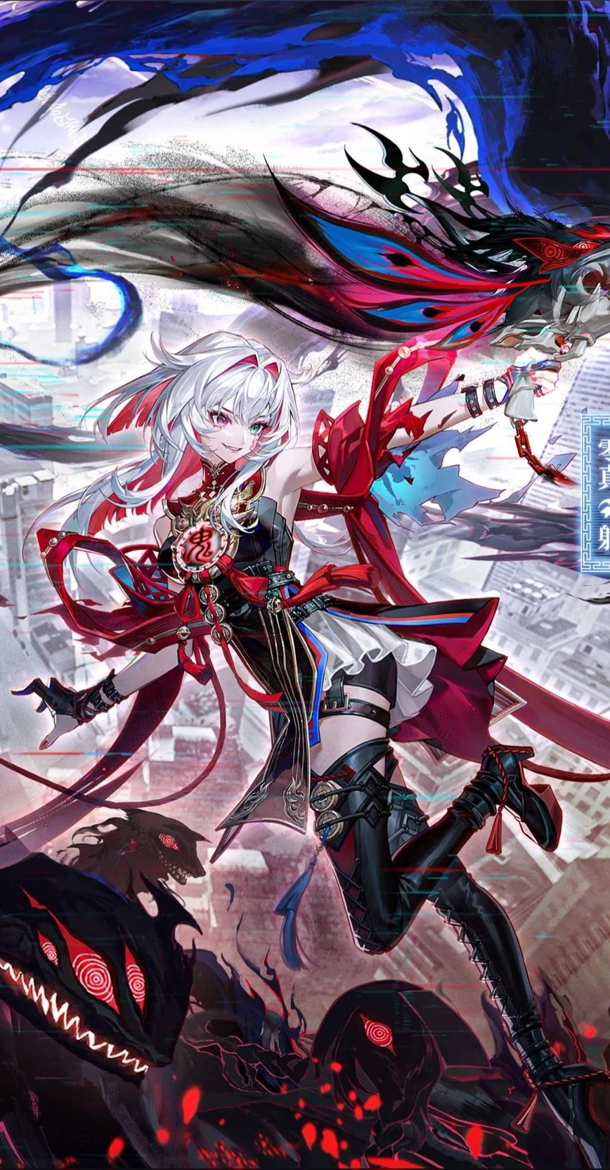 Rei thumbnail