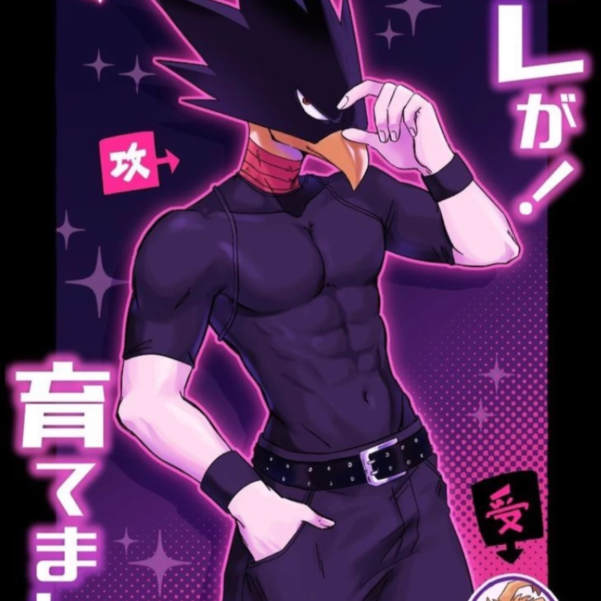 Tokoyami Fumikage thumbnail