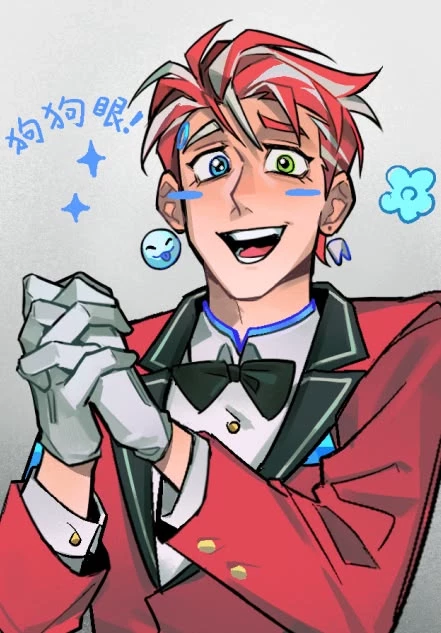 caine thumbnail