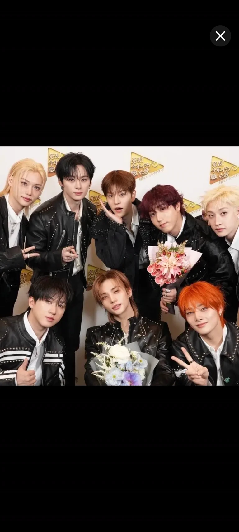 Stray Kids thumbnail