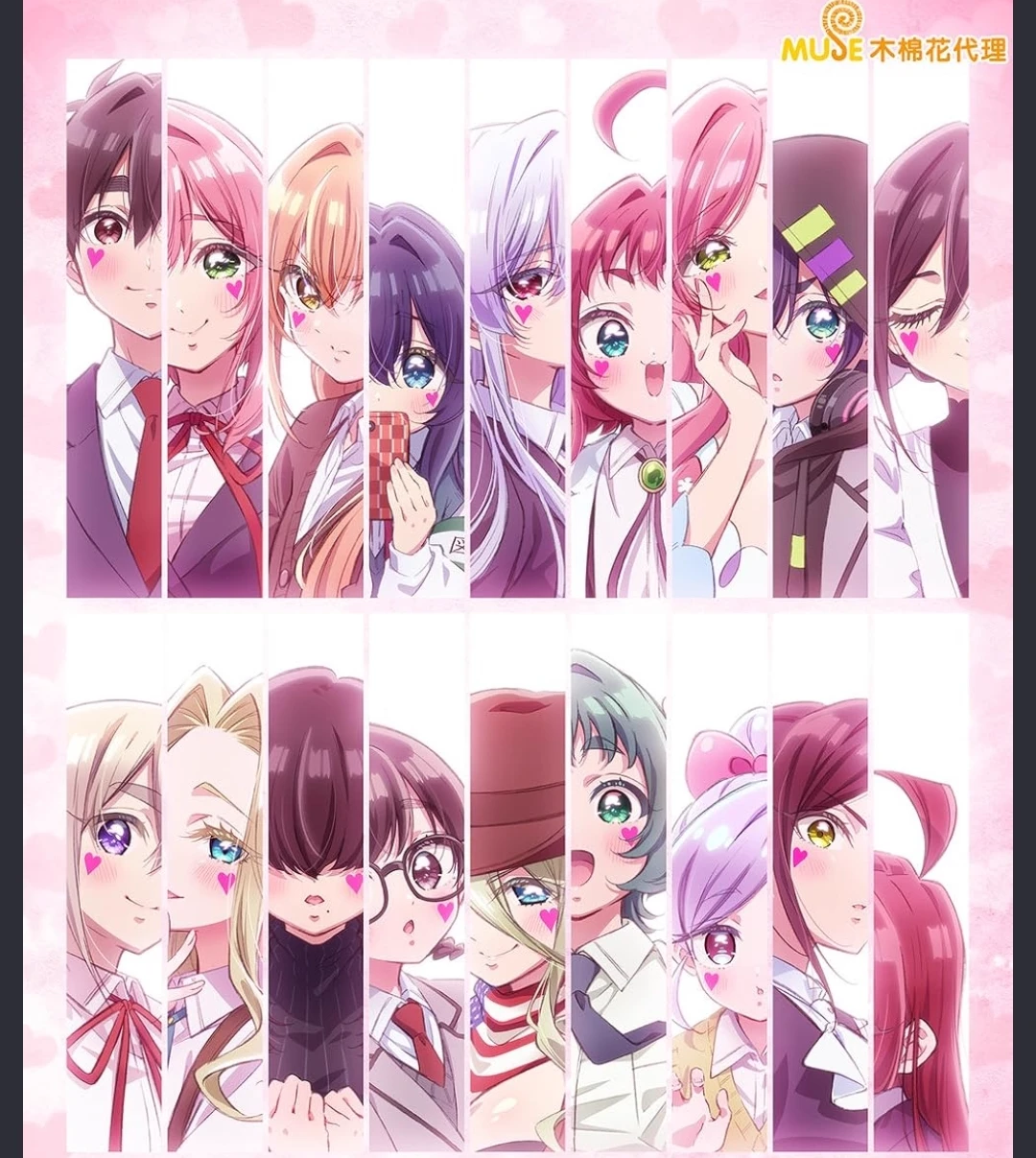 100 girlfriends thumbnail