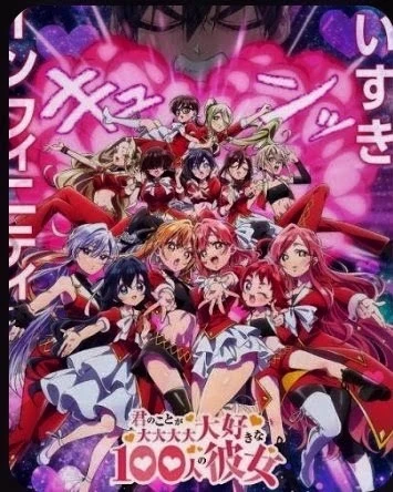 100 girlfriends v2.1 thumbnail