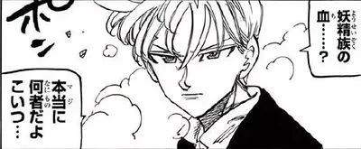 Lancelot thumbnail