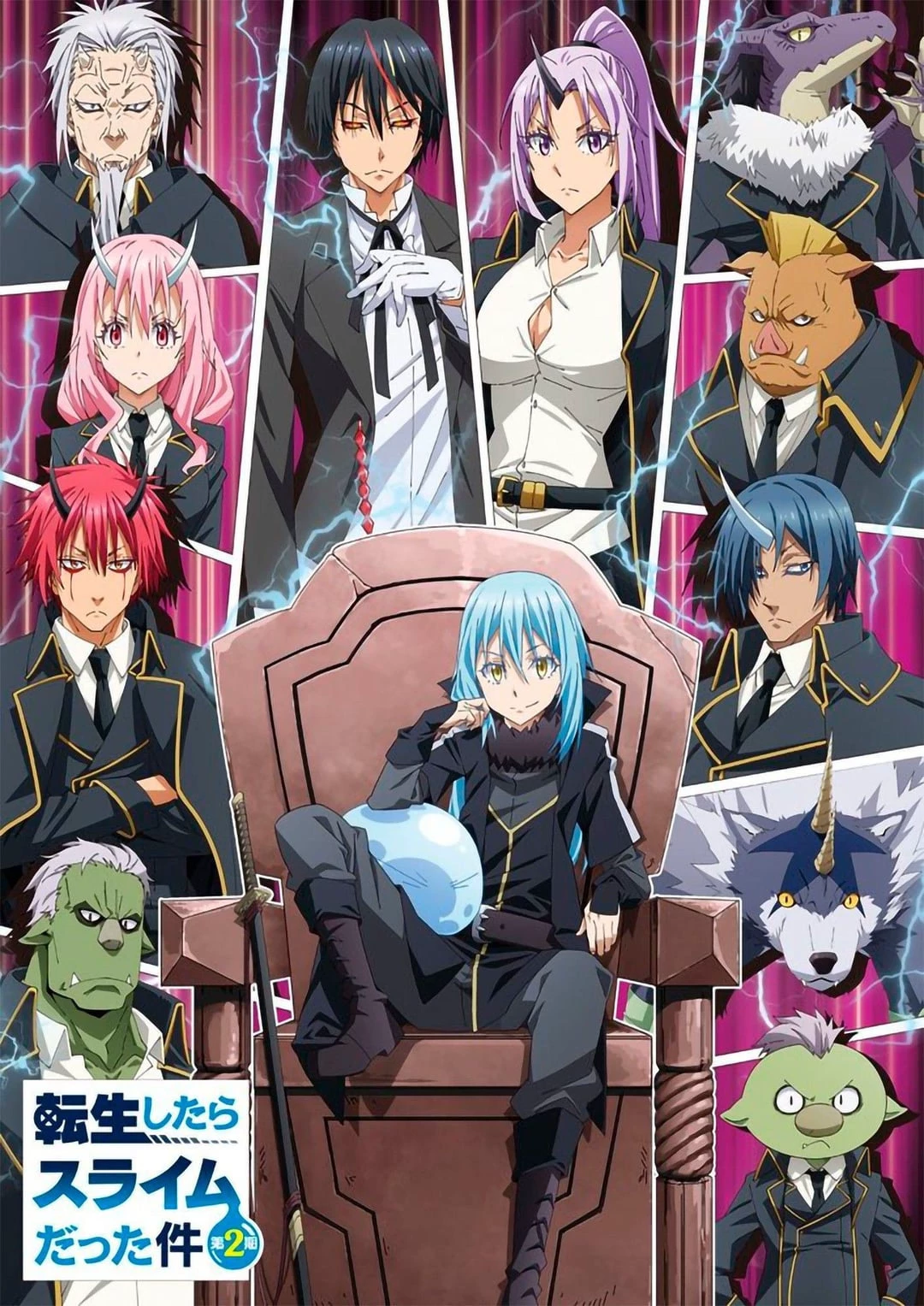 That Time I Got Reincarnated As A Slime thumbnail