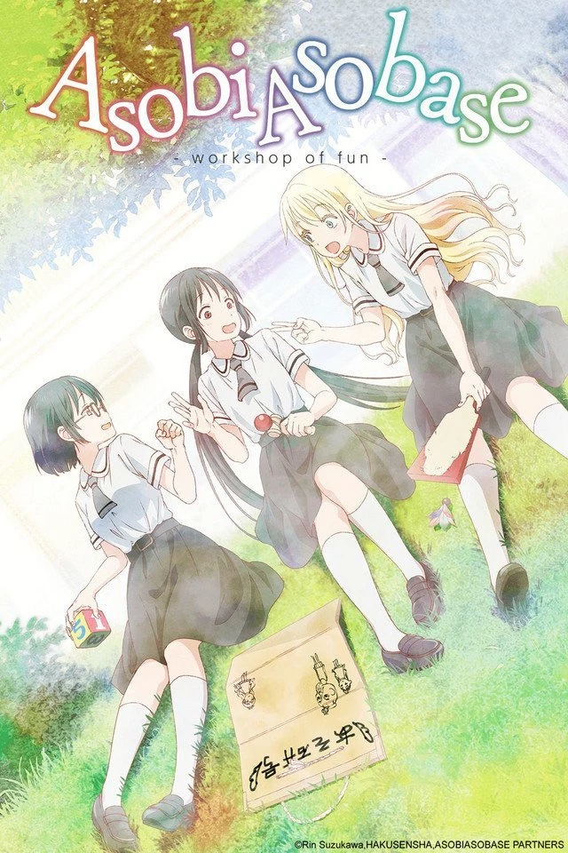 Asobi Asobase thumbnail