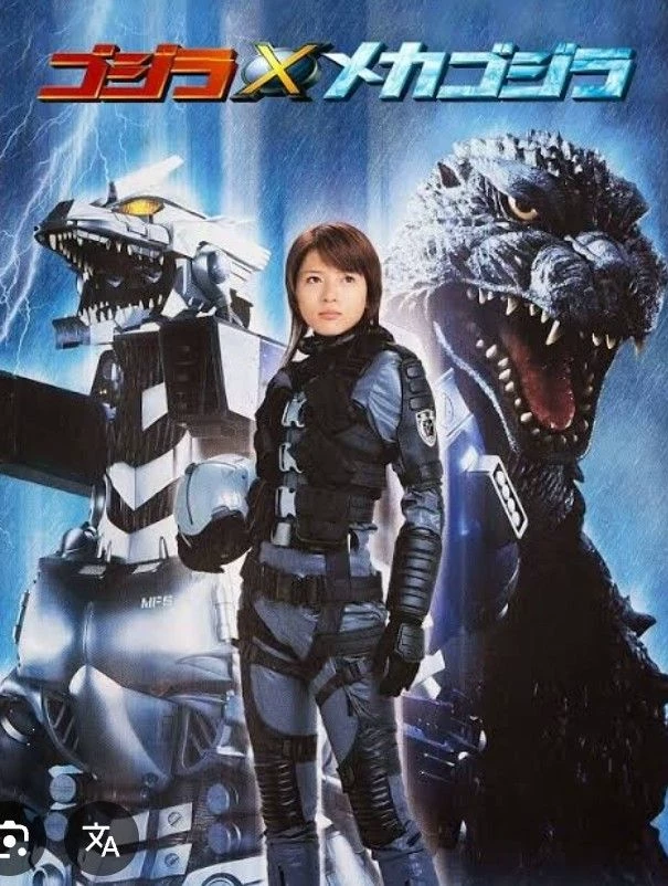 kiryu (mecha godzilla) x akane yashiro thumbnail