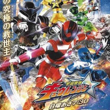 Space Squadron Kyuranger thumbnail