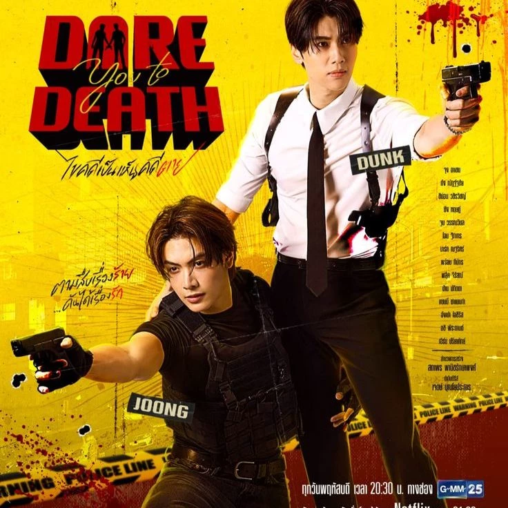 Dare you to death thumbnail