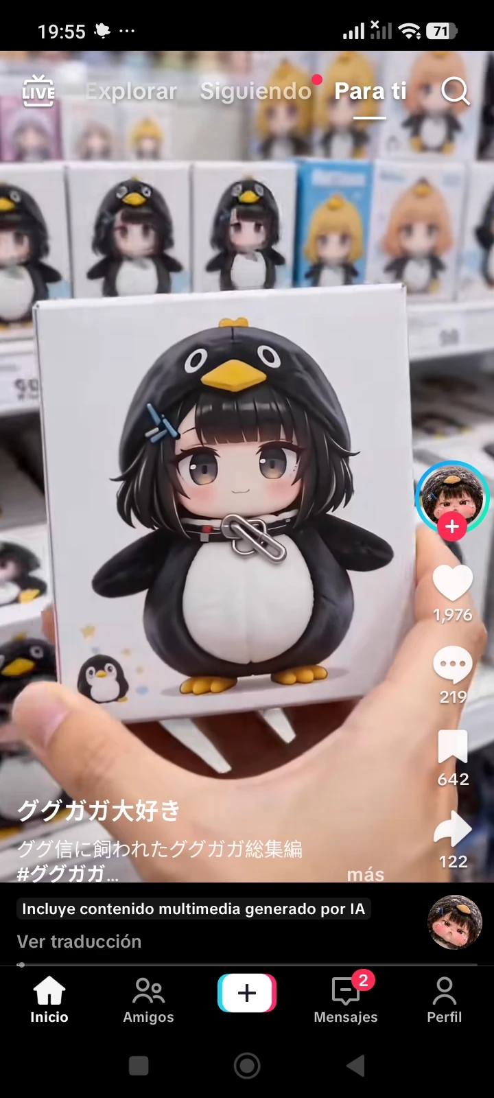 gugugaga thumbnail