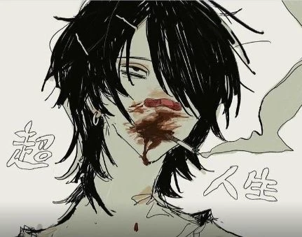 Vic. Drug addict thumbnail