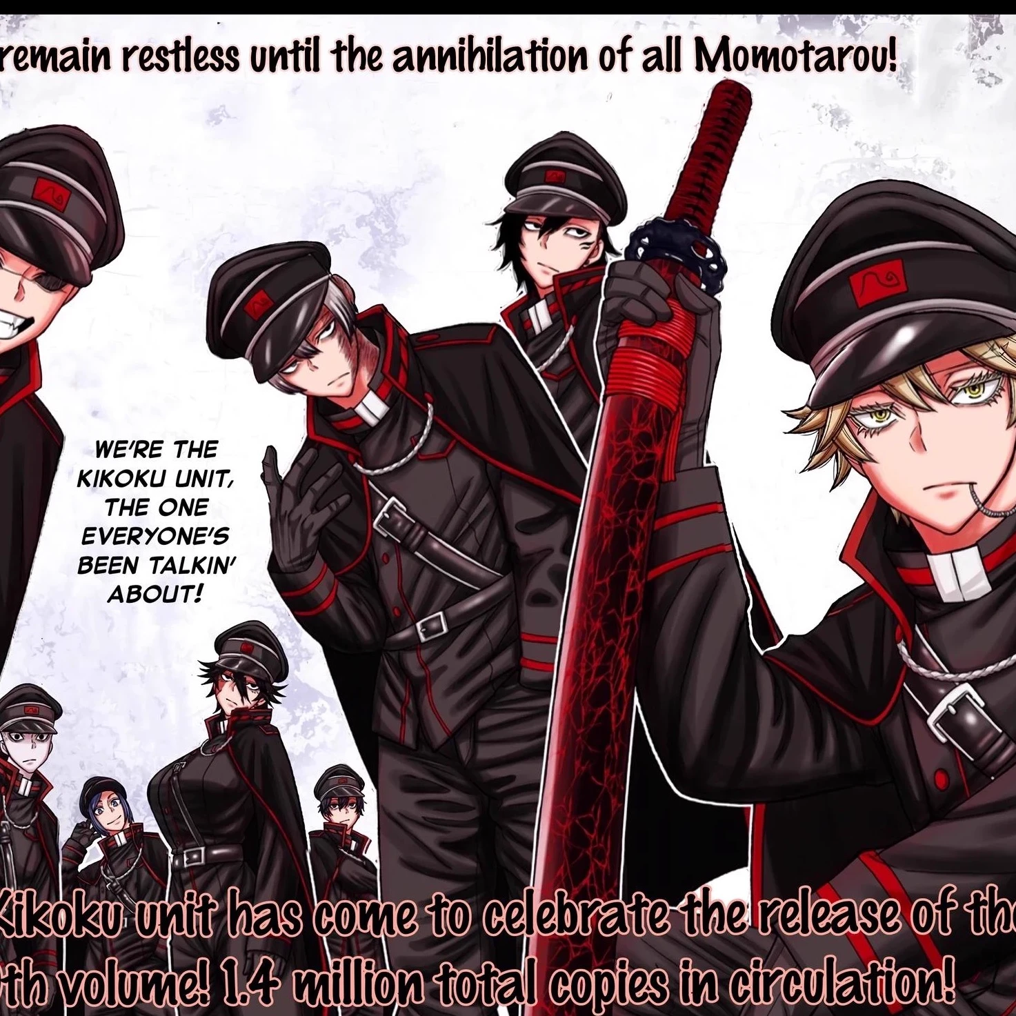 Kikoku unit thumbnail