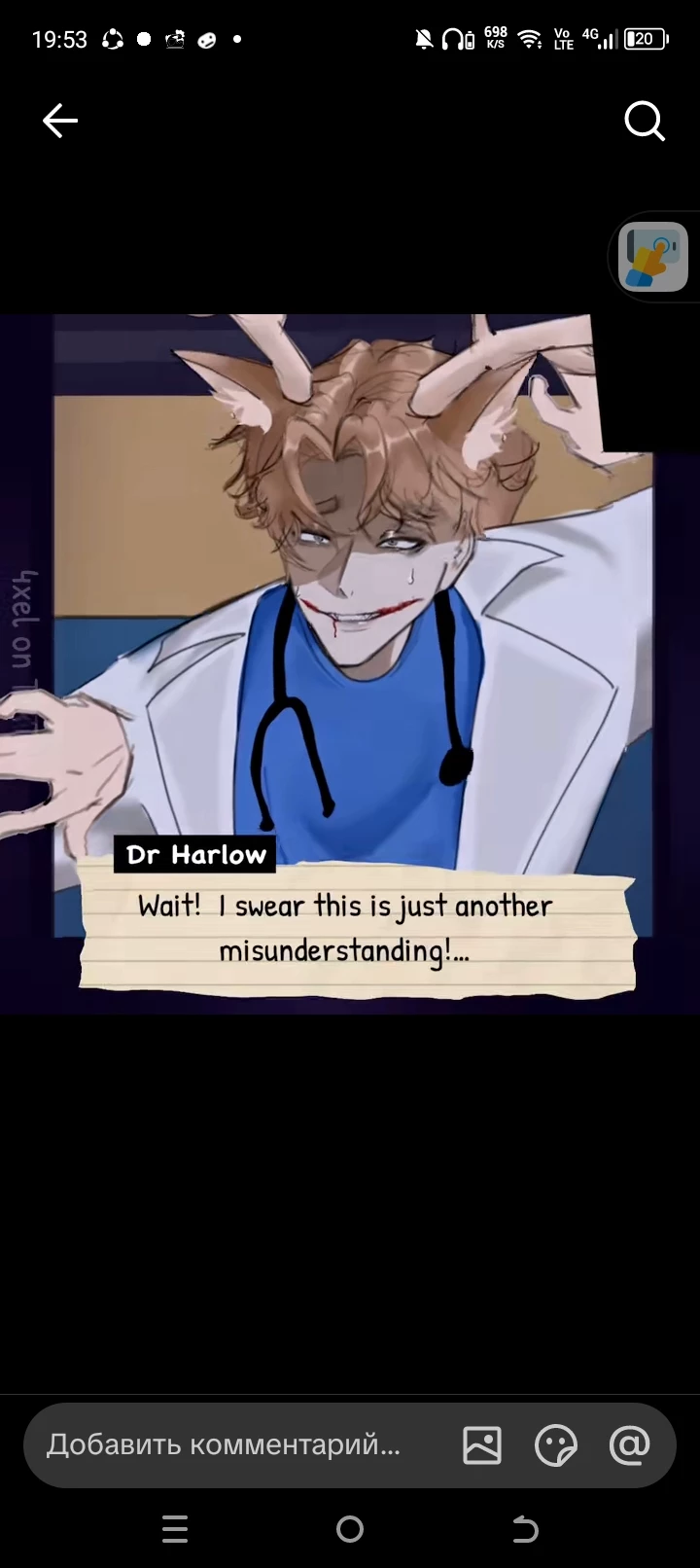 Dr. Harlow thumbnail