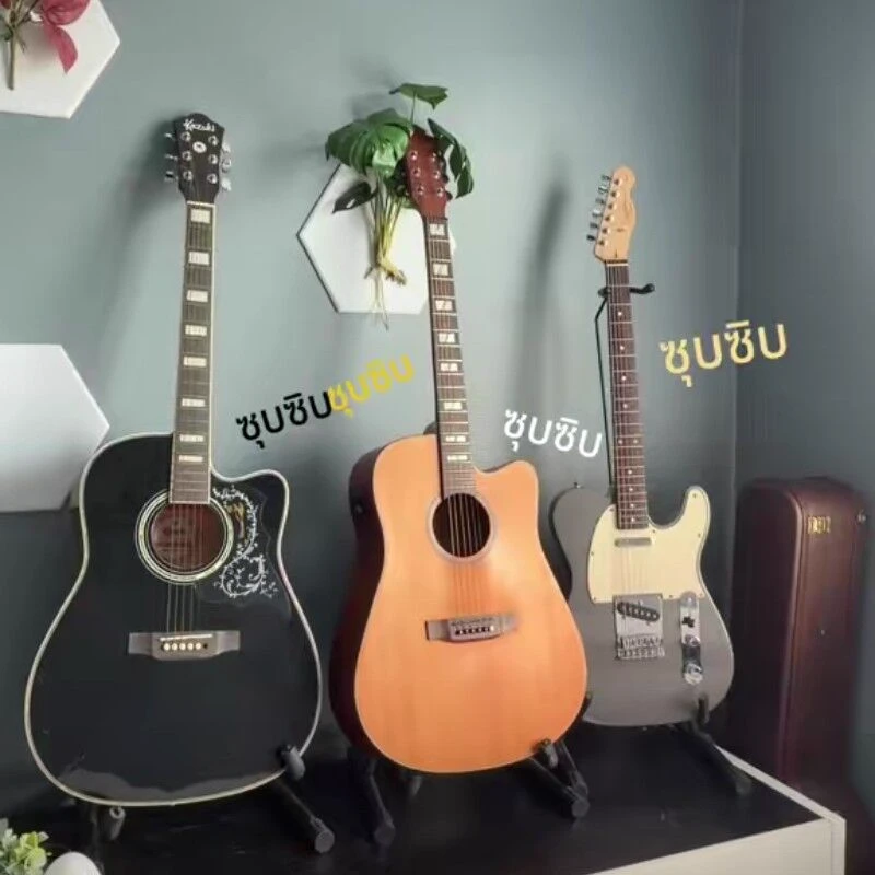 This guitar harem is for you thumbnail
