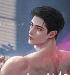 Henry Albert Mondragon thumbnail