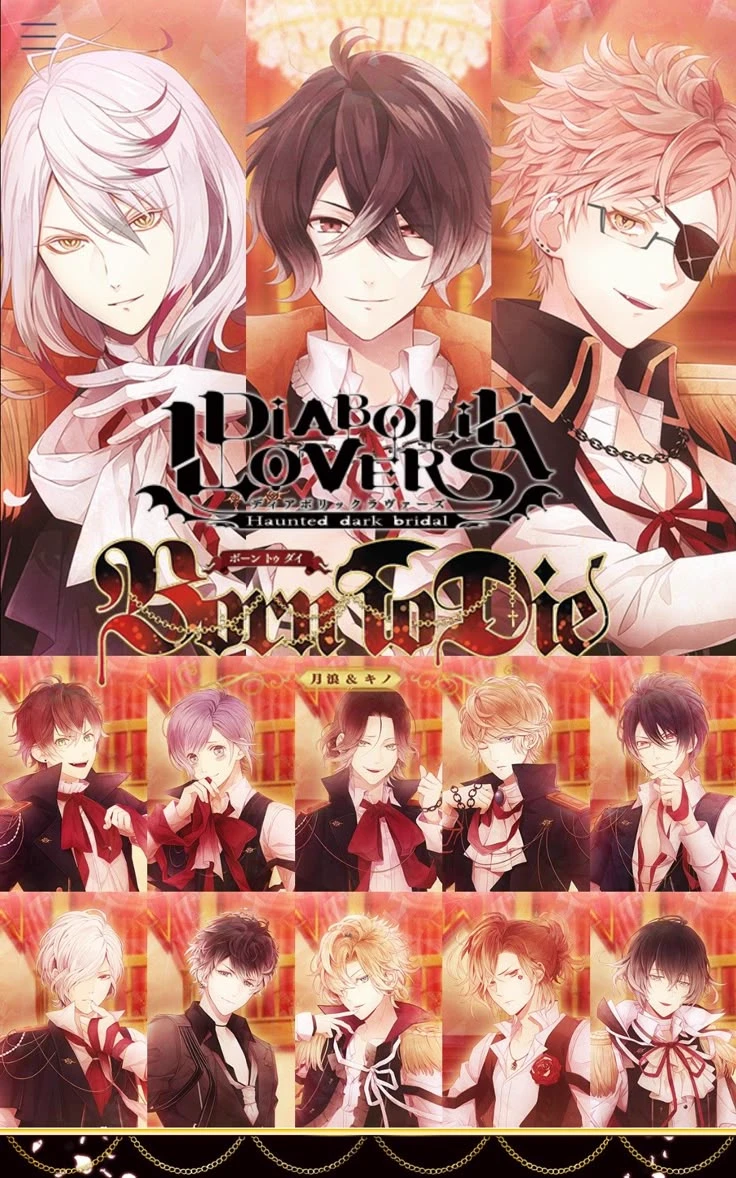 Diabolic Lovers thumbnail