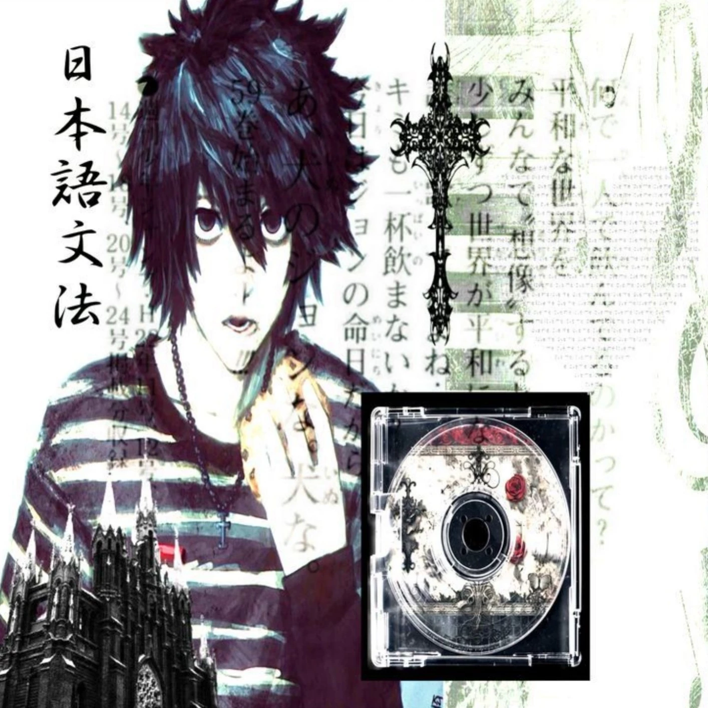 ★
