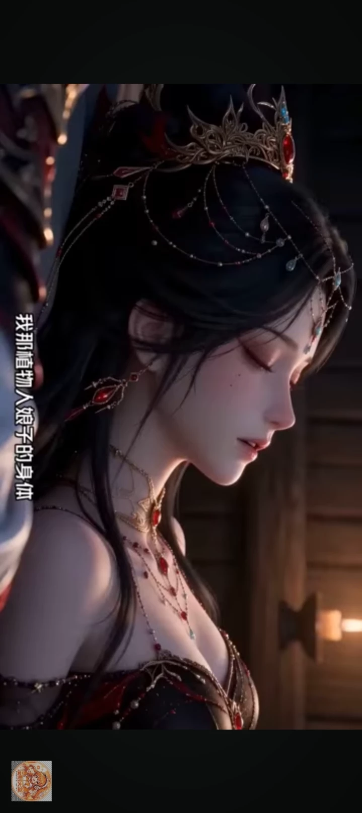 Xio,lan thumbnail