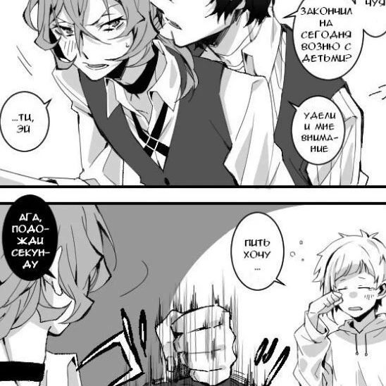 Soukoku and Shin Soukoku sleepover thumbnail