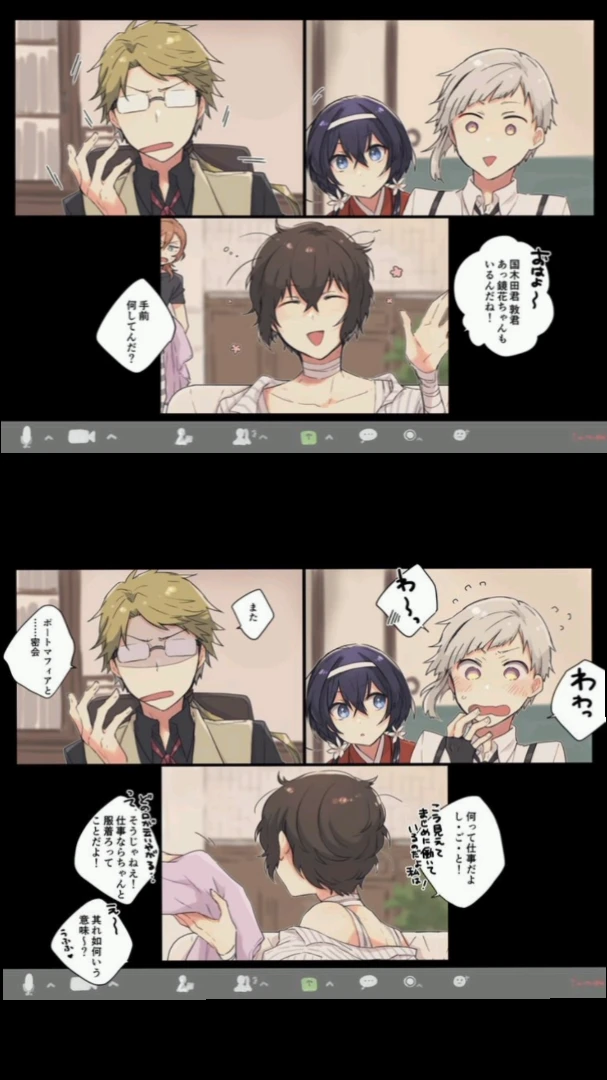 Soukoku thumbnail
