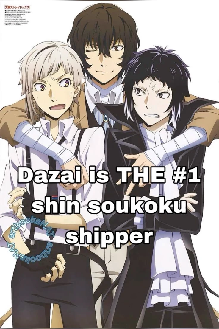 Shin soukoku  thumbnail