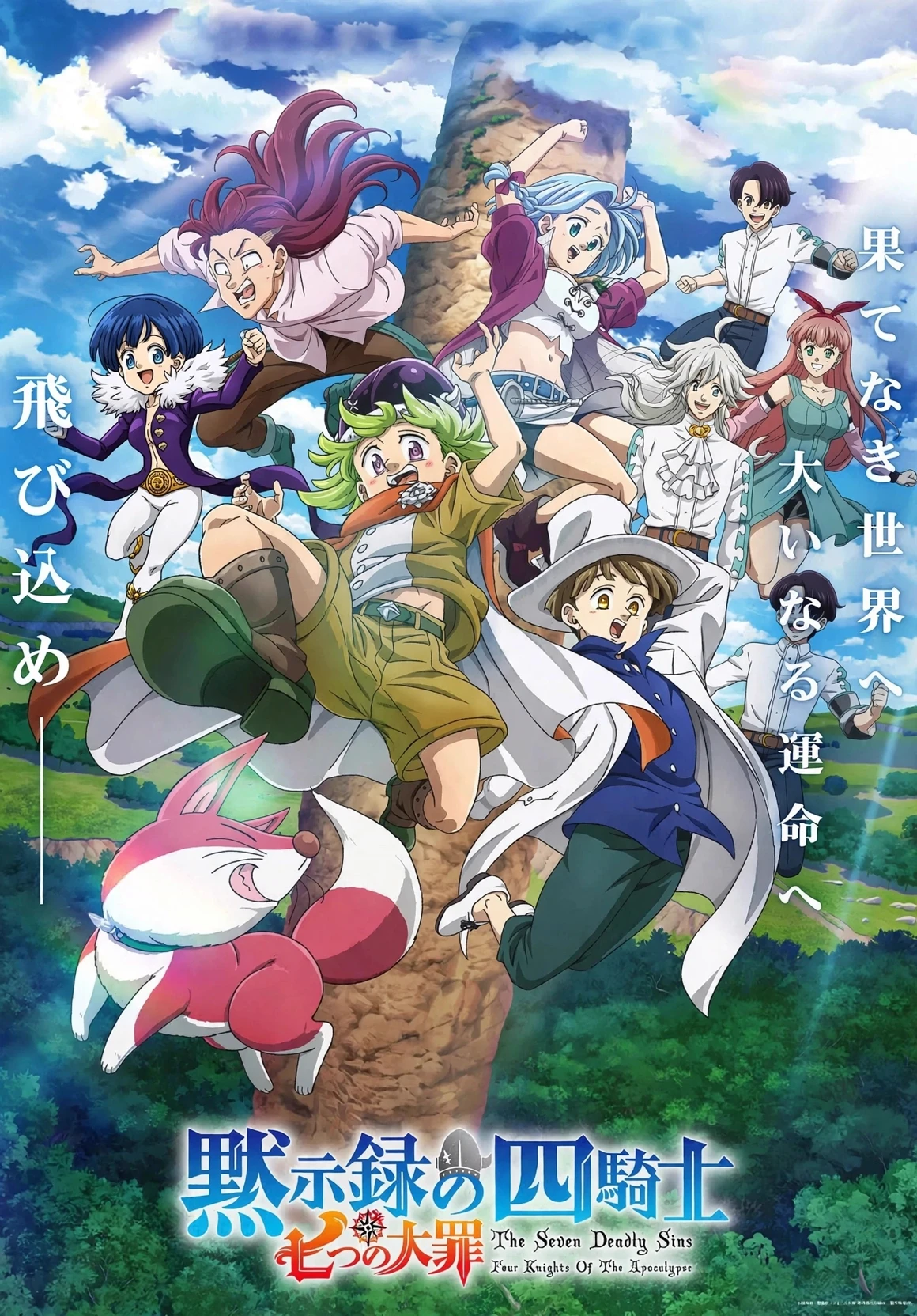 Different worlds + CHOOSE ME thumbnail
