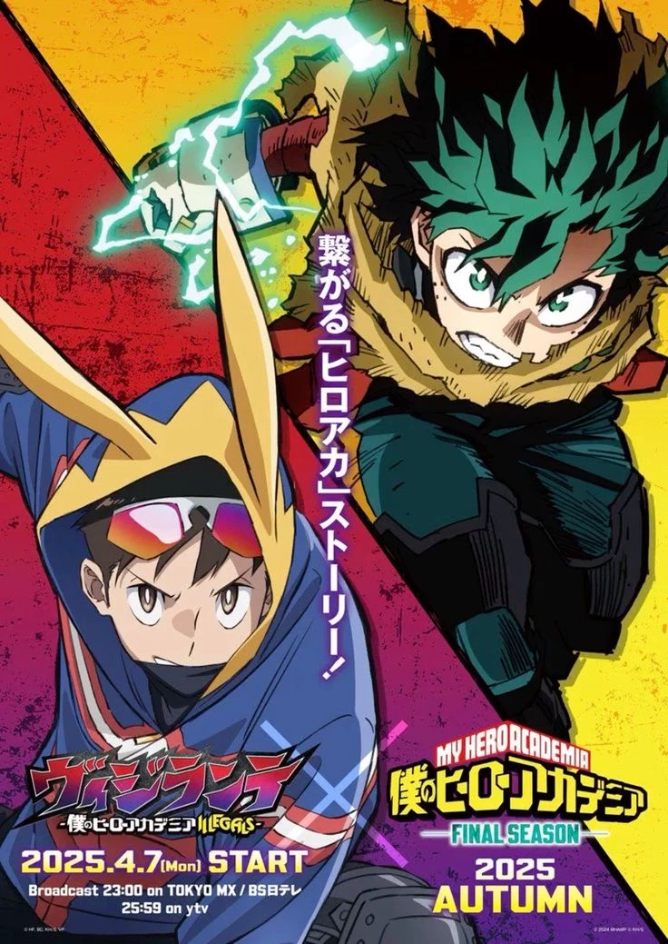 MHA Meet the Watchers thumbnail