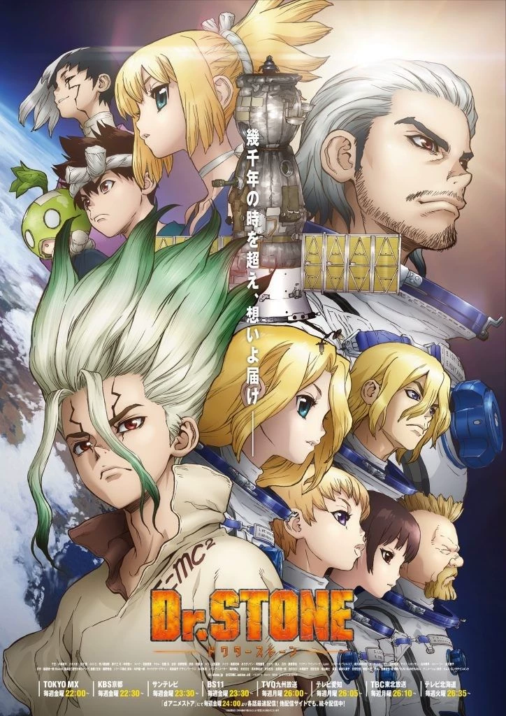 Dr.stone thumbnail